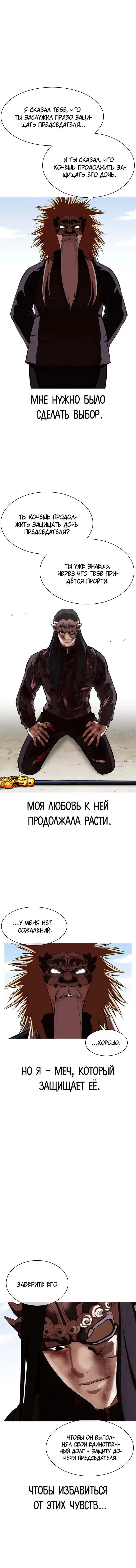 Page 5.001