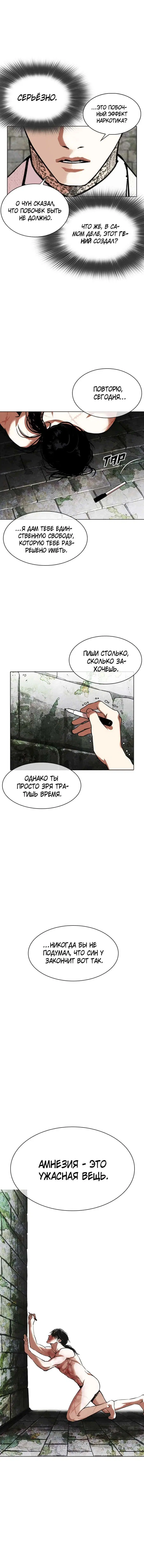 Page 5.001