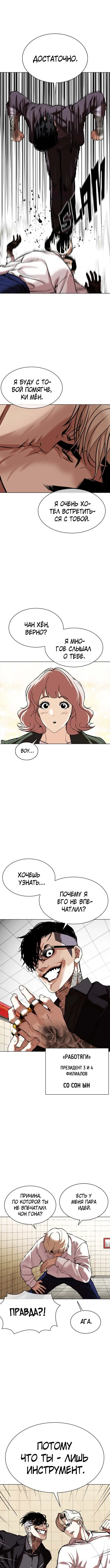 Page 5.000