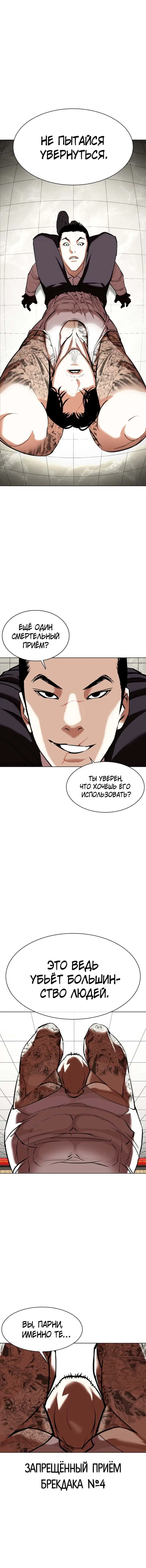Page 5.001