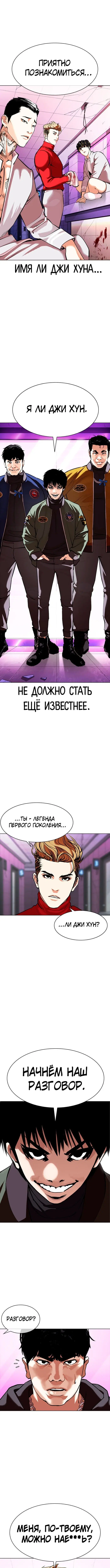 Page 5.000