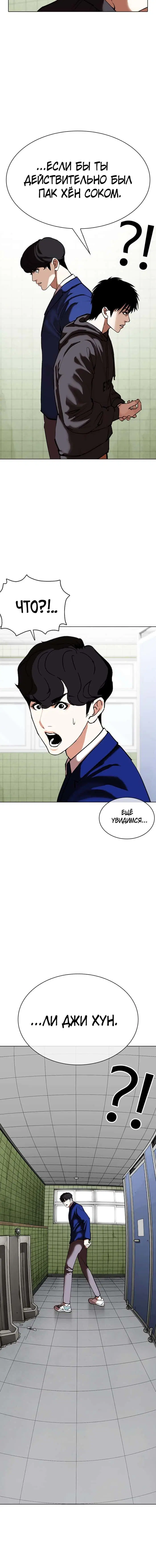 Page 5.001