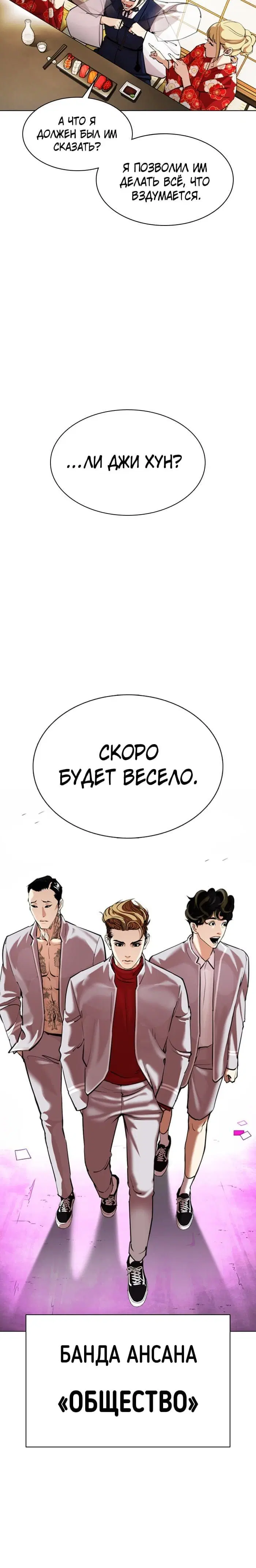 Page 5.001