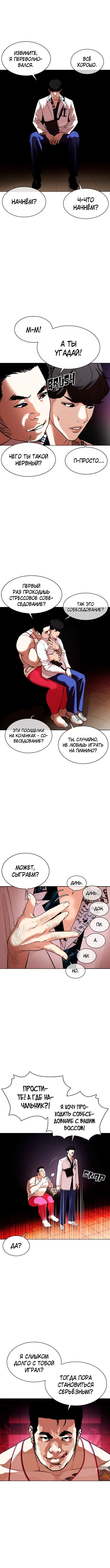 Page 5.000