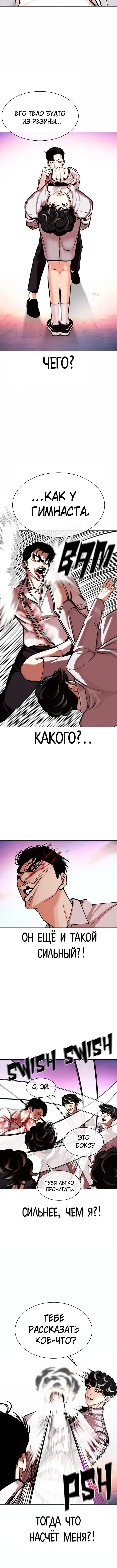 Page 5.001
