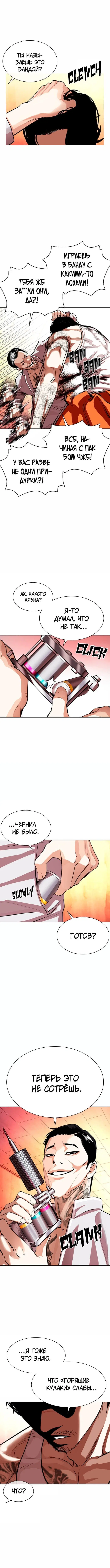 Page 5.000
