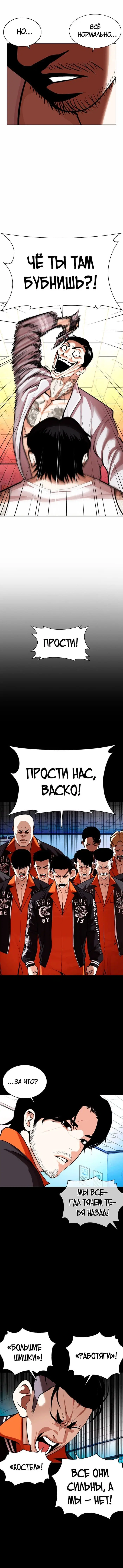 Page 5.001
