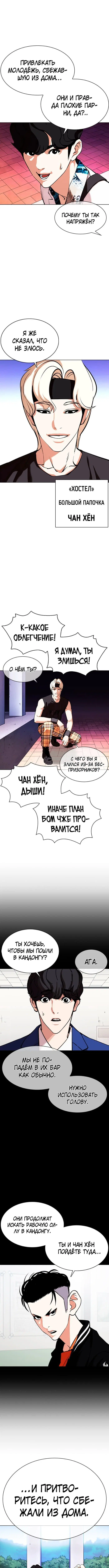 Page 5.000