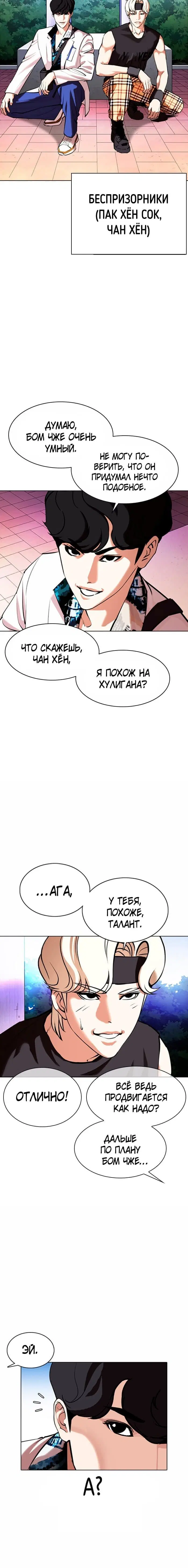 Page 5.001
