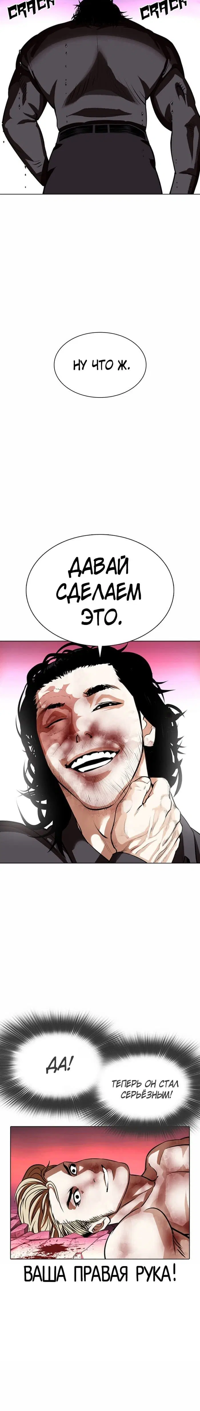 Page 5.001