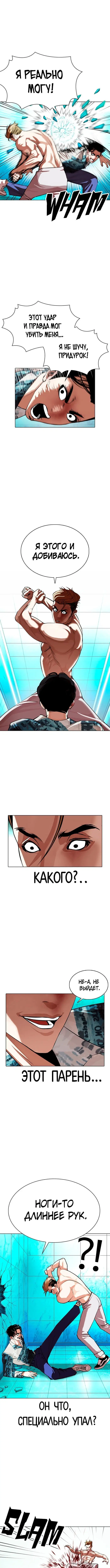 Page 5.000