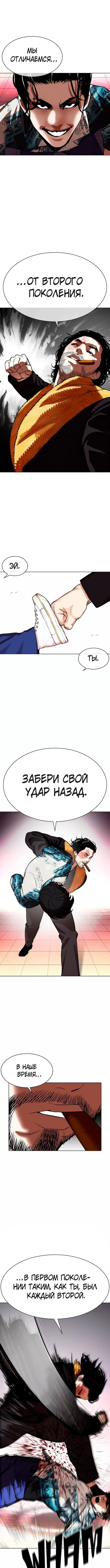 Page 5.000