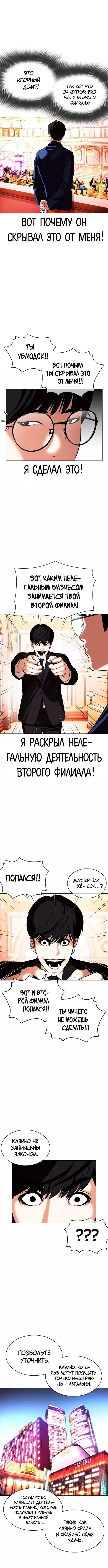Page 5.000