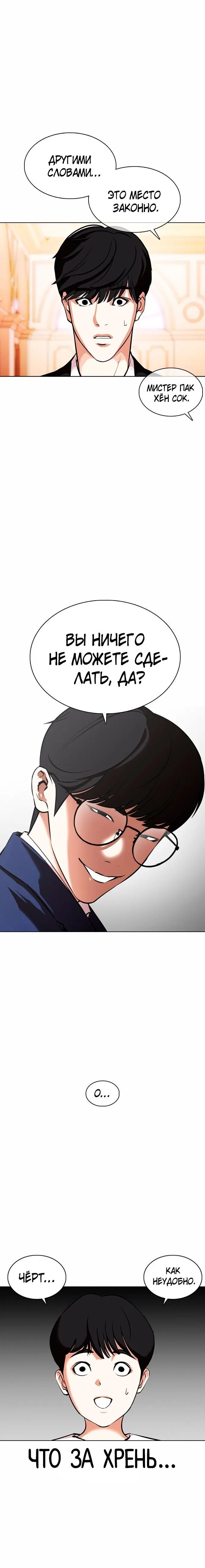 Page 5.001