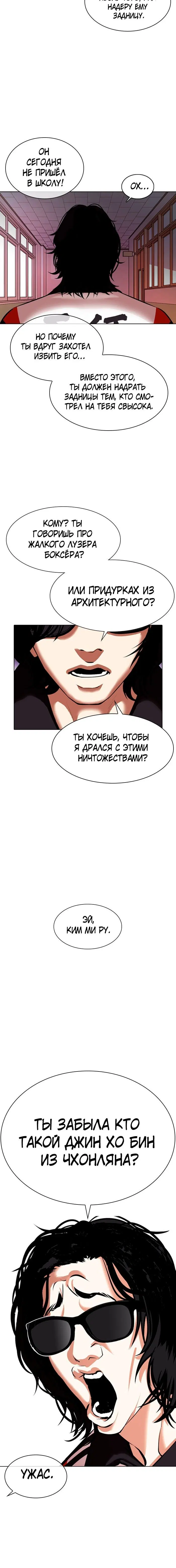 Page 5.001