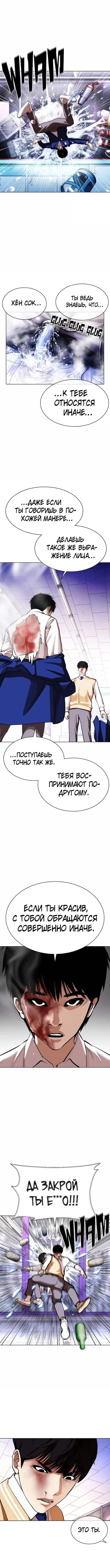 Page 5.000