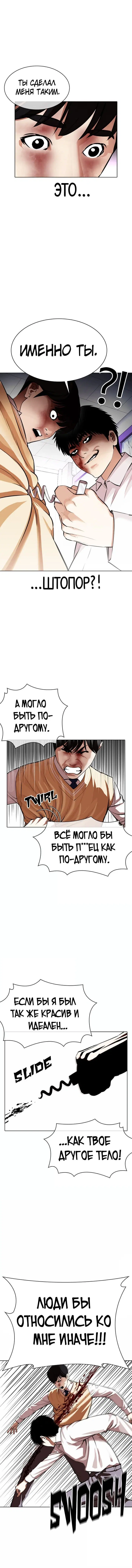 Page 5.001