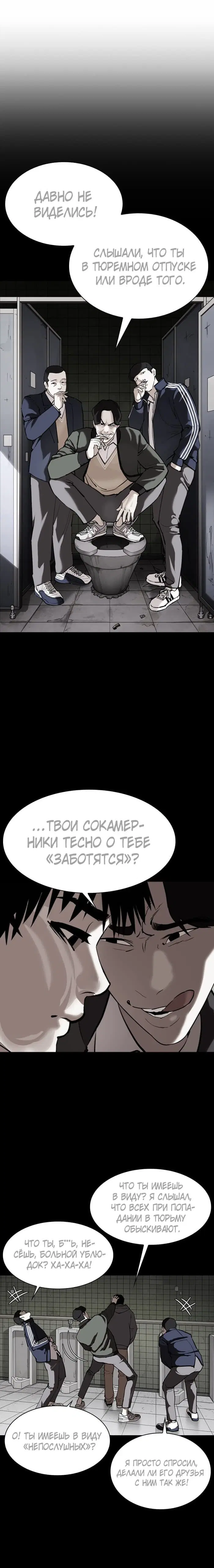 Page 5.001