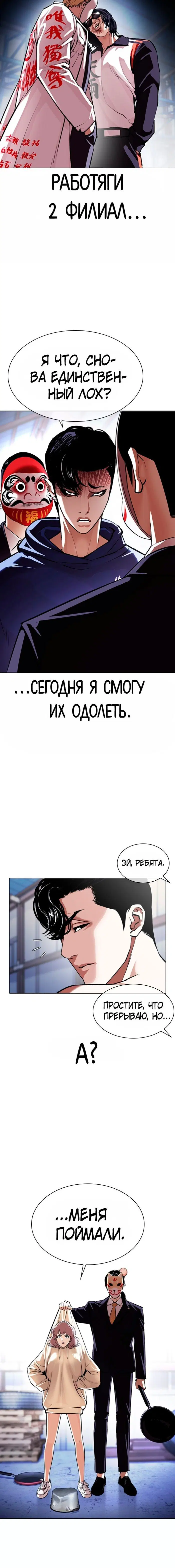 Page 5.001