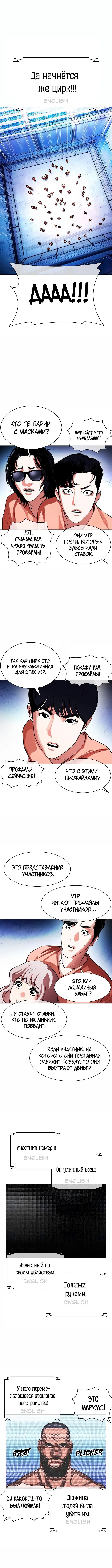 Page 5.001