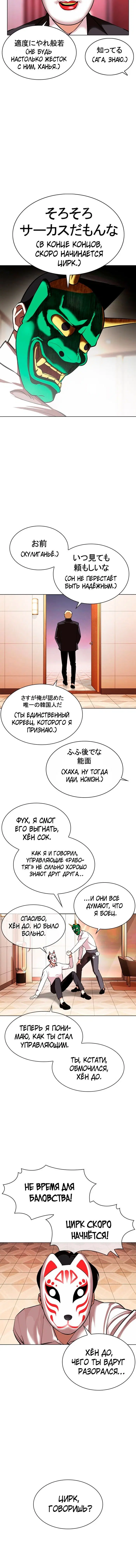 Page 5.001