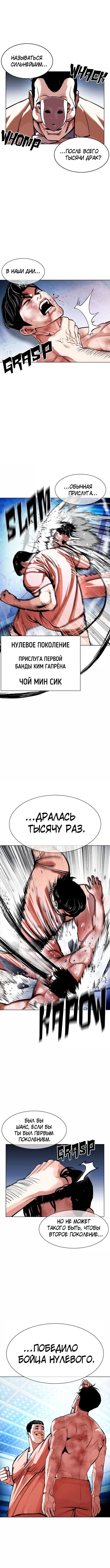 Page 5.000