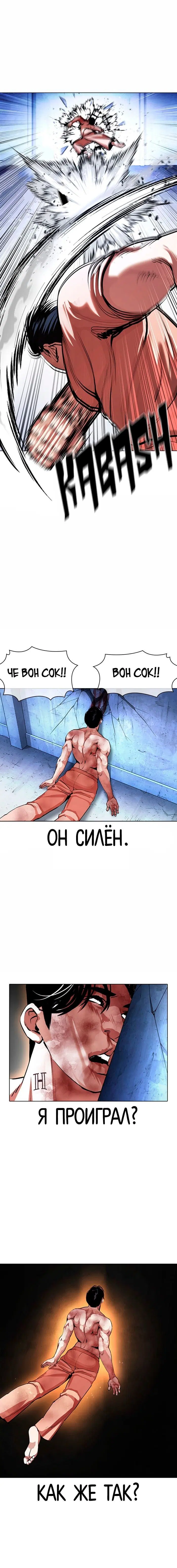 Page 5.001