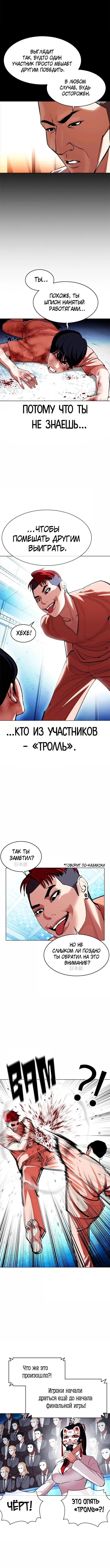 Page 5.000