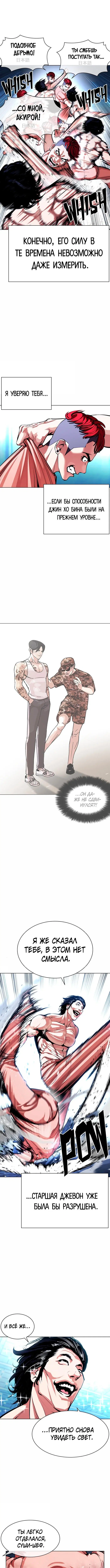 Page 5.000