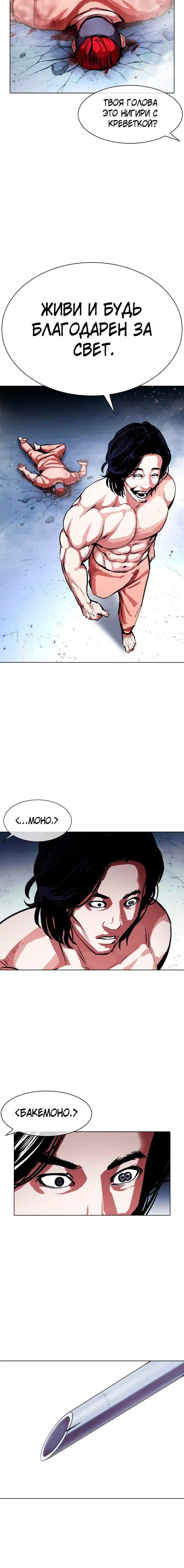 Page 5.001