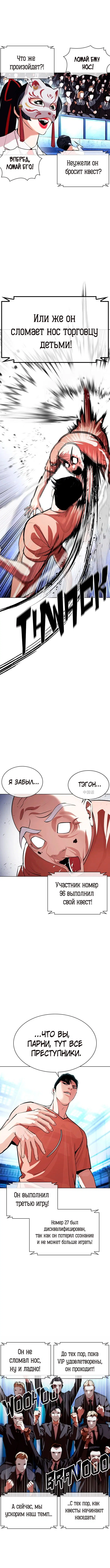 Page 5.000