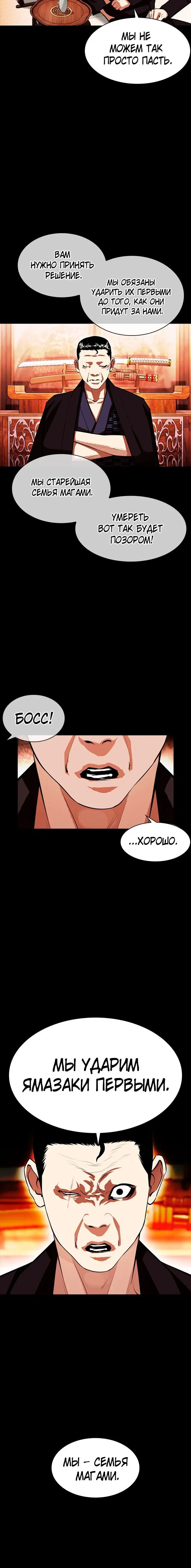 Page 5.001