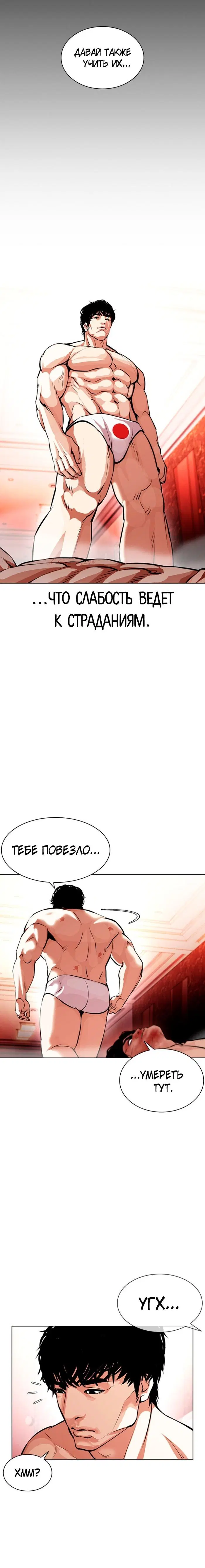 Page 5.001