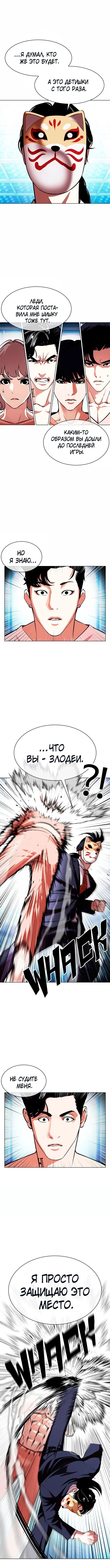 Page 5.000