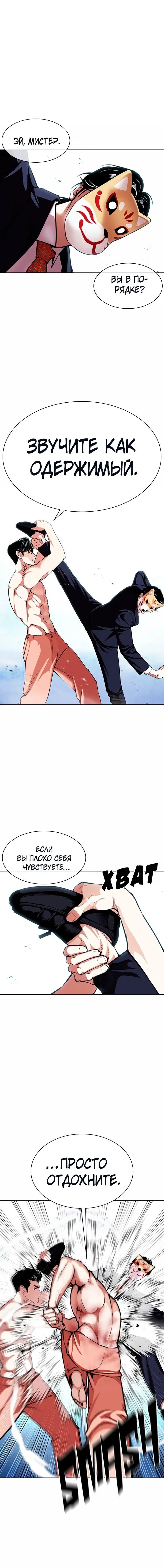 Page 5.001