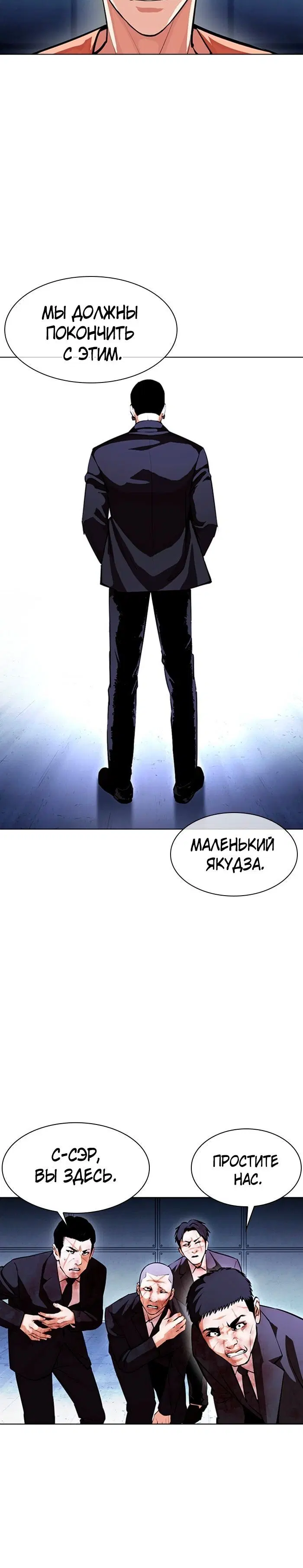 Page 5.001