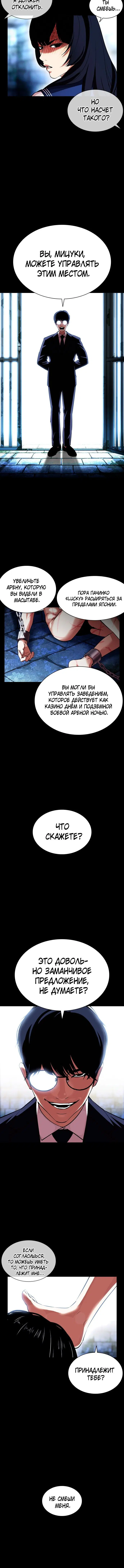 Page 5.001