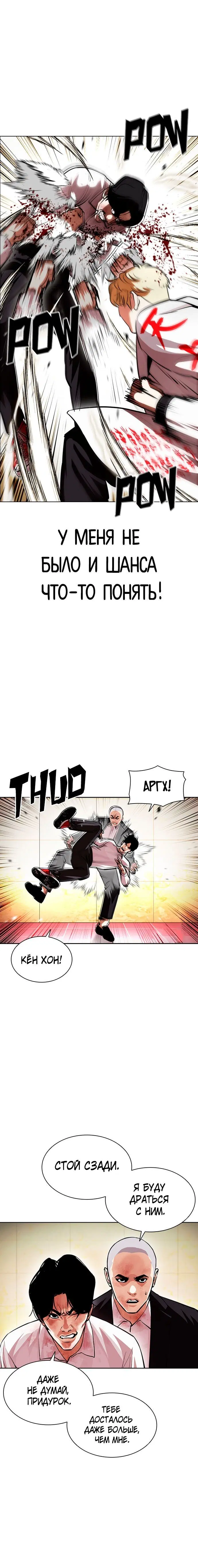 Page 5.001