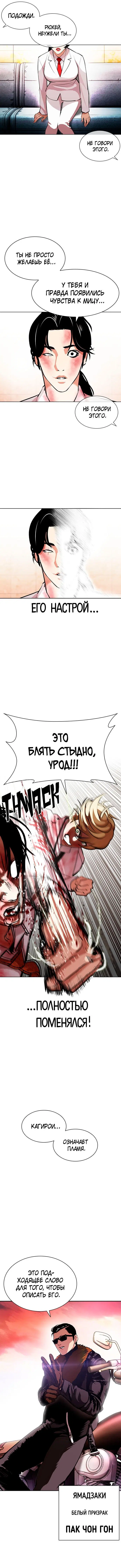 Page 5.001