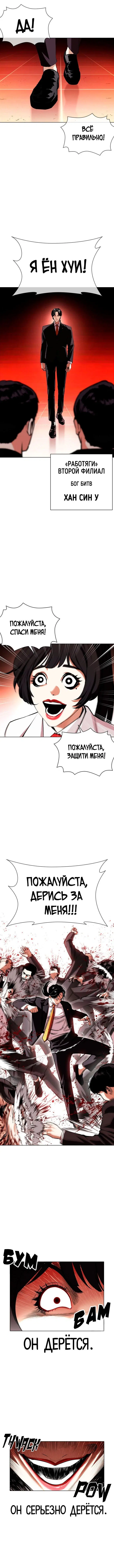 Page 5.001