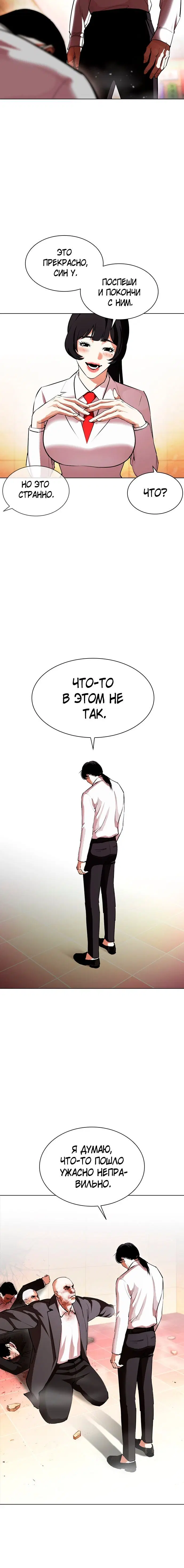 Page 5.001