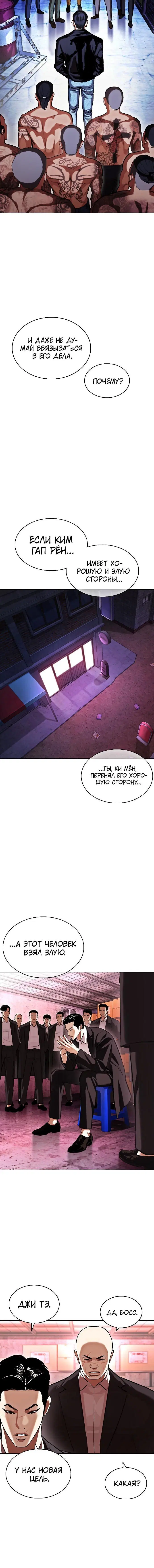 Page 5.001