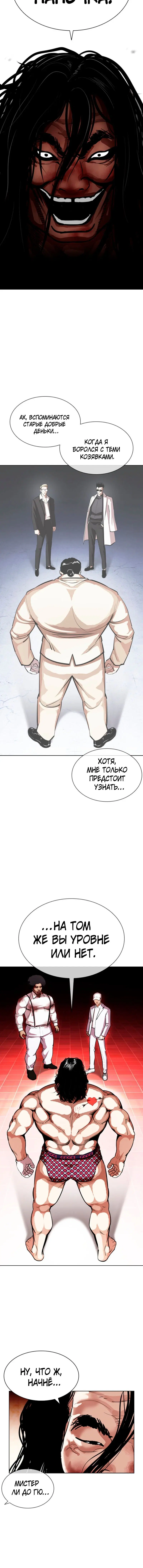 Page 5.001