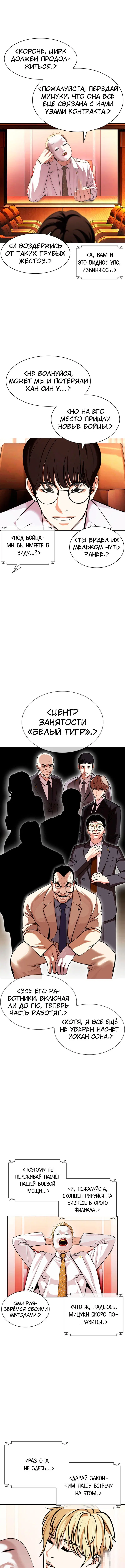 Page 5.000