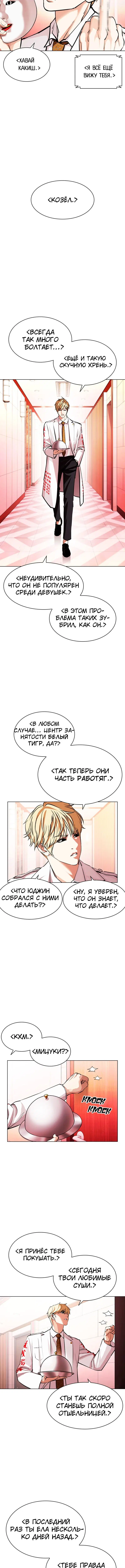 Page 5.001