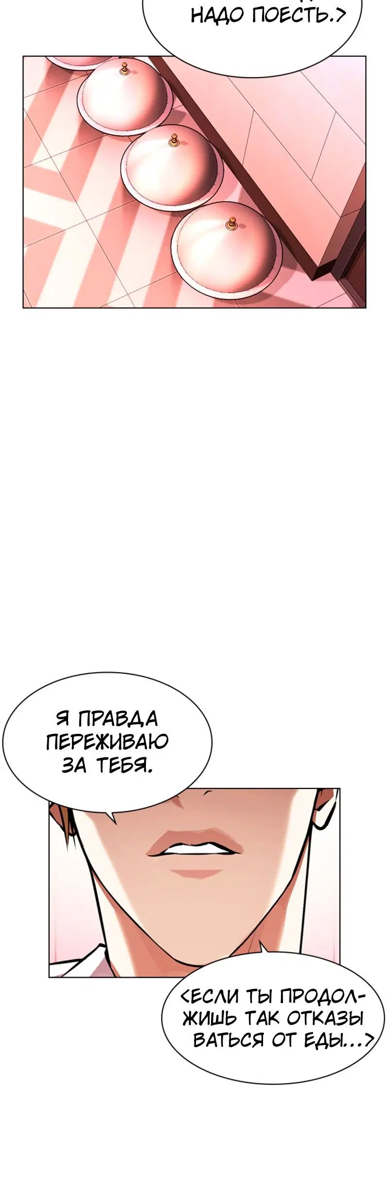 Page 5.002