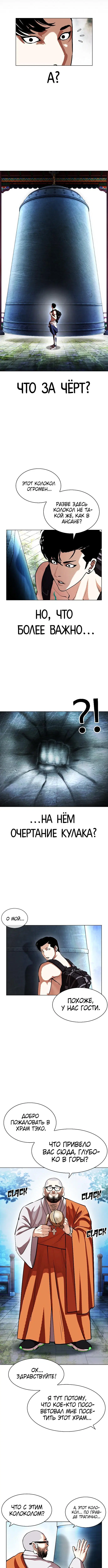Page 5.001