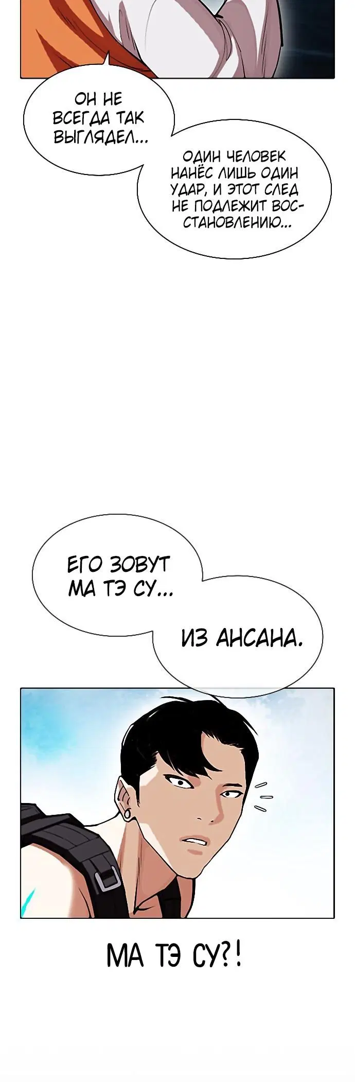 Page 5.002