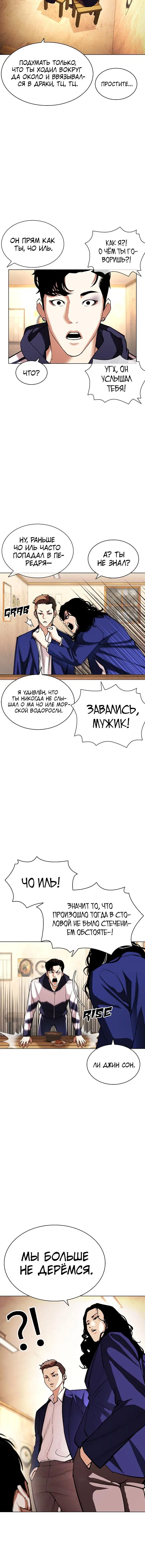 Page 5.001