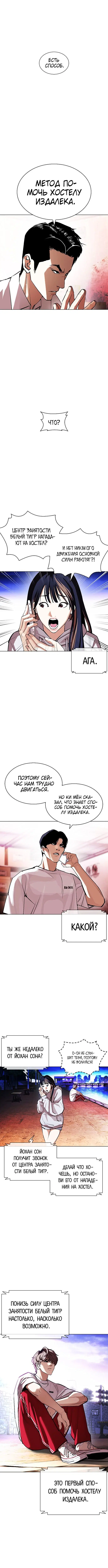 Page 5.000